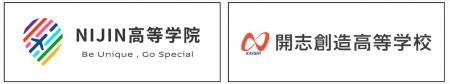 株式会社NIJINの通信制サポート校「NIJIN高等学院」が