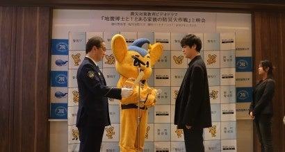 【城西国際大学】学生と卒業生が震災対策教育ビデオド