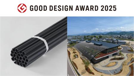 暗渠排水管「ミツバ・ドレン」と社屋プロジェクト「RO