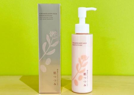 【神奈川大学】「通販生活」を発行する大手通信utf-8