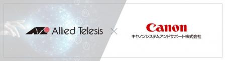 【共同検証】キヤノングループのネットワークカutf-8 【共同検証】キヤノングループのネットワークカutf-8