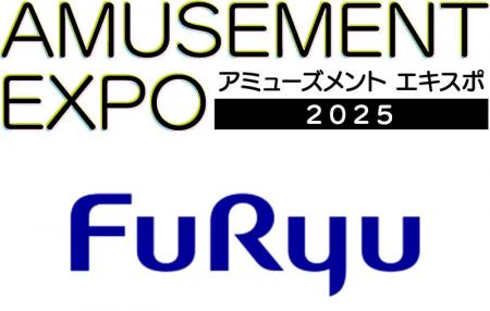 「アミューズメント エキスポ in 東京ビッグサイト」