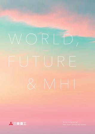 技術系職種を志望する女性向けの採用パンフレット「Wo