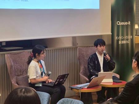 Queue-it、日本支社を正式開設 - 記念イベント「Queue Queue-it、日本支社を正式開設 - 記念イベント「Queue