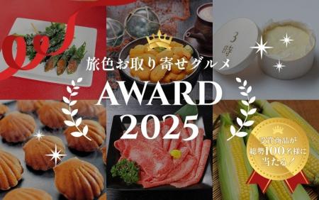 4年連続開催！ご飯にもお酒にも合う東北の郷土料理が