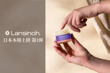 【日本本格上陸 第1弾】全米売上シェアNo.1(※1)の母乳