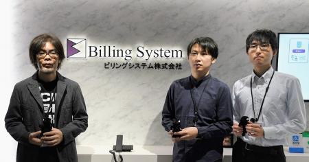 総合決済サービスのビリングシステムが、脆弱性管理ク