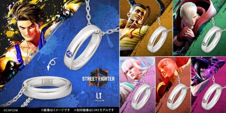 【ストリートファイター6】リングネックレス。表側に