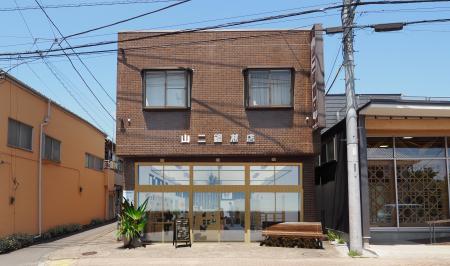 『偏愛デパートメント・やまにわ』