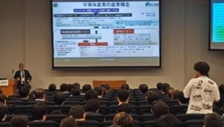 【熊本高専】「第16回 半導体材料・デバイスフォーラ
