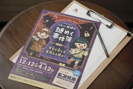 琵琶湖マリオットホテル 冬から春へ、ホテルを巡utf-8