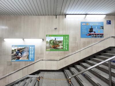 【2025/11/10(月)より期間限定】トーマスたちから働く