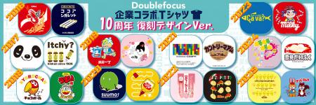 【イオン限定】「企業コラボＴシャツ」のあのデザイン