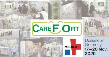 【世界最大級医療機器展示会 MEDICA（メディカ） 2025