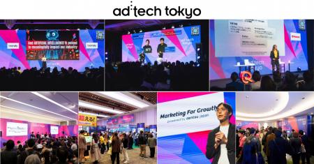 2025年の「ad:tech tokyo（アドテック東京）」が閉幕