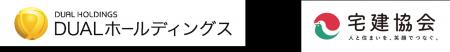 「空室通電DX」を提供する株式会社DUALホールディング