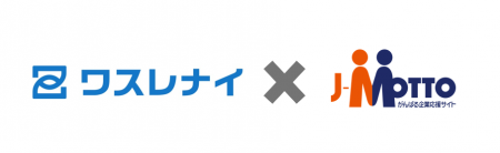 リスクモンスターグループ、「J-MOTTOグループウutf-8