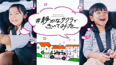 子育て世代の8割以上が「軽自動車の車内は子どもの声