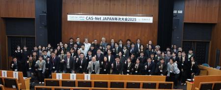 キャンパスから社会へ広がるサステイナビリティ ― 第1