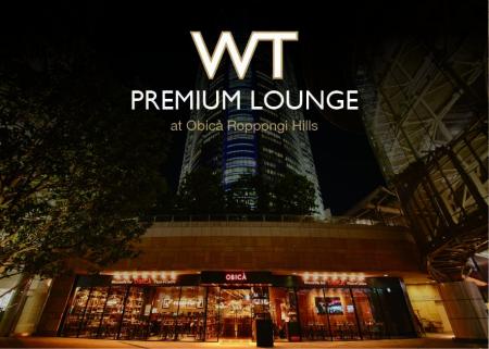 六本木ヒルズ『オービカ モッツァレラバー』でプレミ