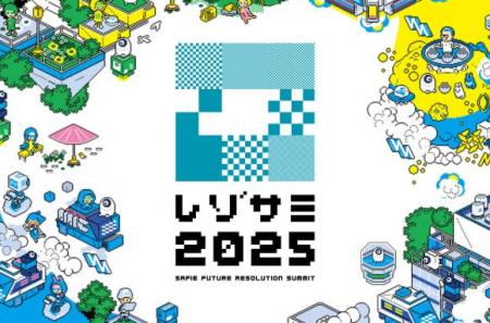 セーフィー、「Safie Future Resolution Summit 2025