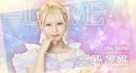 =LOVE、≠ME、≒JOYの3グループが登場する、スマートフ =LOVE、≠ME、≒JOYの3グループが登場する、スマートフ