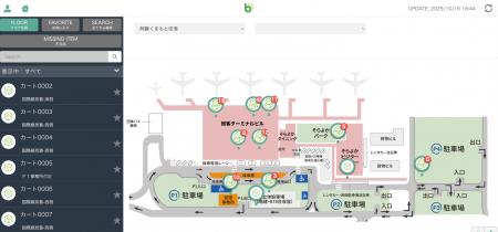 チェンジホールディングスとビーキャップ、熊本国際空