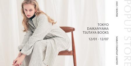 「ナルエー」が代官山 蔦屋書店にて初のPOP UPを開催