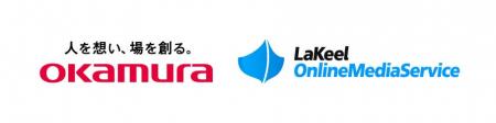 大手総合家具メーカーのオカムラが「LaKeel Online Me