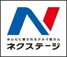 車買取・販売店「オートバックスカーズ」との在庫連携