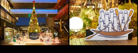 二子玉川ライズ クリスマス2025『HEARTLIGHT HOLIDAY 