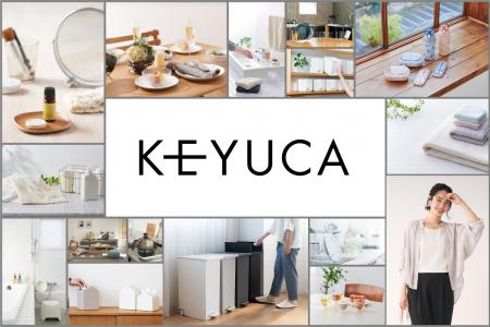 【ライフソリューションブランドKEYUCA】福岡県では2