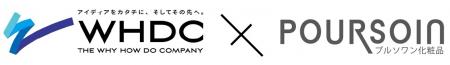 株式会社プルソワンとの業務提携のお知らせ～AI×製造
