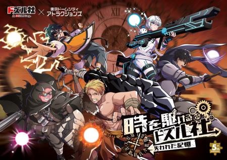 YouTube登録者数250万超えのゲーム実況グループ「ドズ