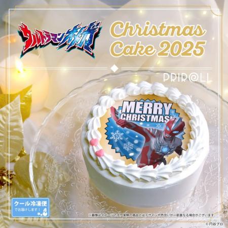 【公式ライセンス商品】『ウルトラマンオメガ』クリス