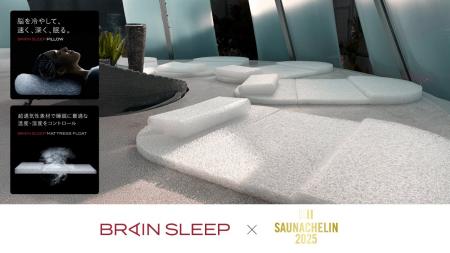 【質の高い睡眠のための重要なステップ”サウナ浴”に着