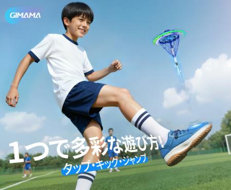 【新商品】進化した「マジック フライングボール Pro