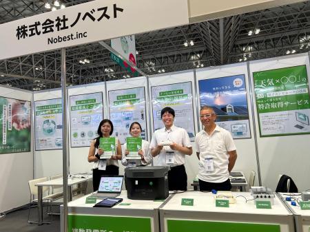 最新IoT「何でも繋がるAI Hub」初披露。ASCII STARTUP