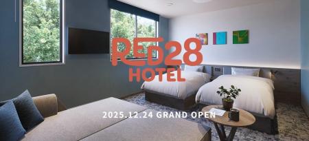 太平洋を一望する絶景露天風呂雄大な伊豆の自然「赤沢