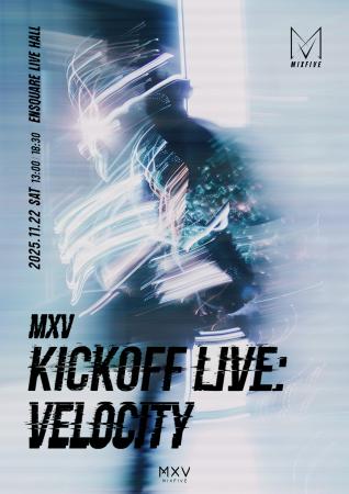 MXV、11月22日(土)『KICKOFF LIVE : VELOCITY』リリー