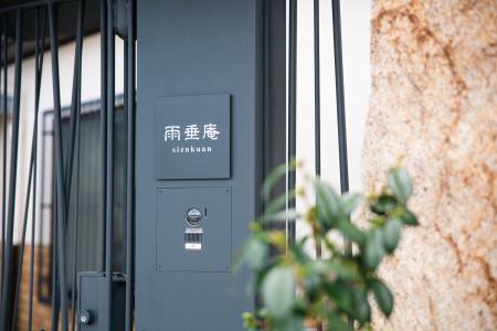 株式会社コンフィーステイ、大阪に3施設を新規開業 ― 