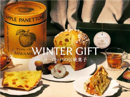 ヨーロッパの味わいをひと箱に ―「ベーカリー＆レスト