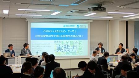 【KOSEN】過去最高130名強が集結！次世代を担う“越境