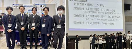 【鳥羽商船高専】第36回全国高等専門学校プログラミン