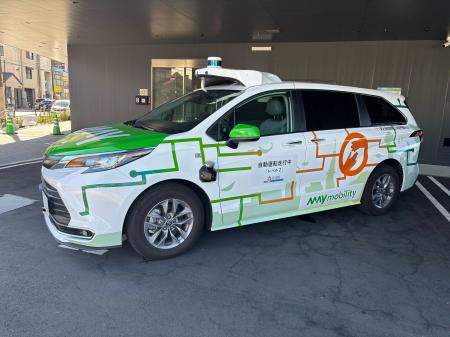 【愛知県事業】自動運転車両を名古屋国際工科専門職大