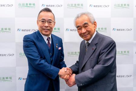 山田養蜂場とソフィアホールディングス、岡山に合弁会