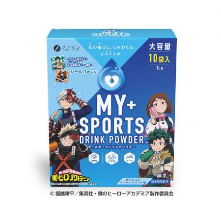 ファインの「マイスポーツドリンク(R)」がパッケージ