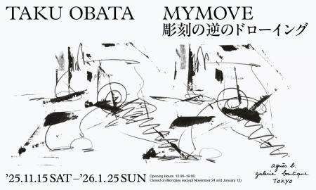 アニエスベー ギャラリー ブティックにて小畑多丘によ