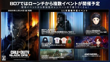 「Call of Duty(R)」シリーズ最新作『Call of Duty(R)
