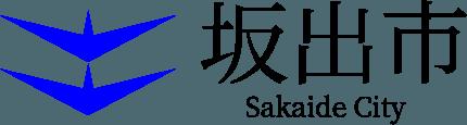 ~ 空き家問題の解決を目指して ~株式会社ネクスウィ ~ 空き家問題の解決を目指して ~株式会社ネクスウィ